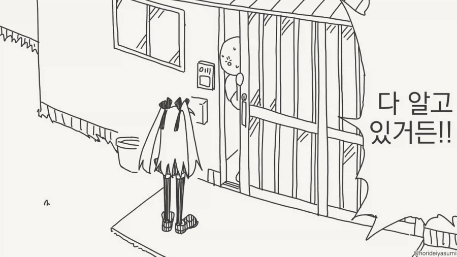 흡혈귀의 기본상식_2.webp