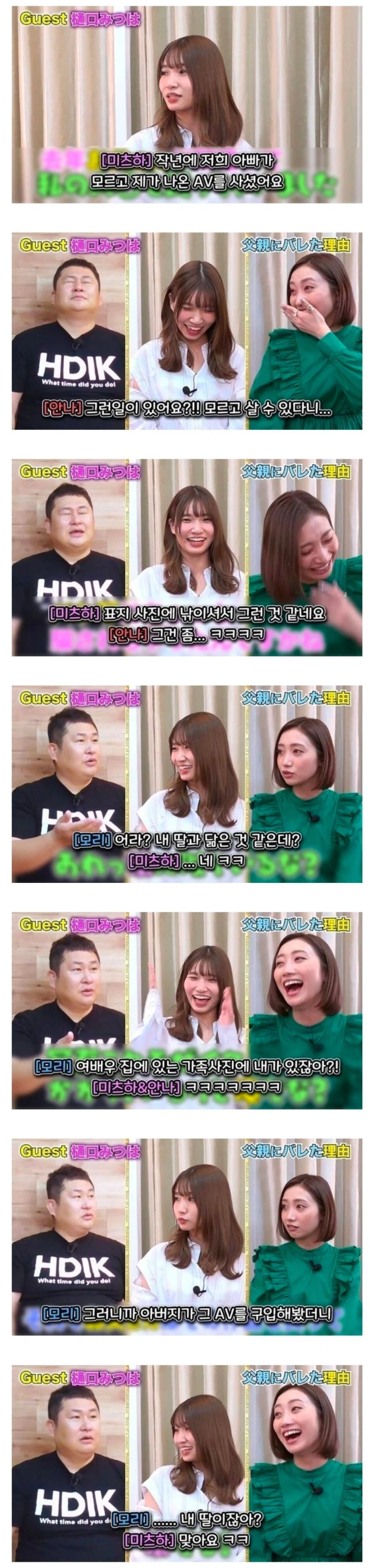 표지 사기?_1.webp