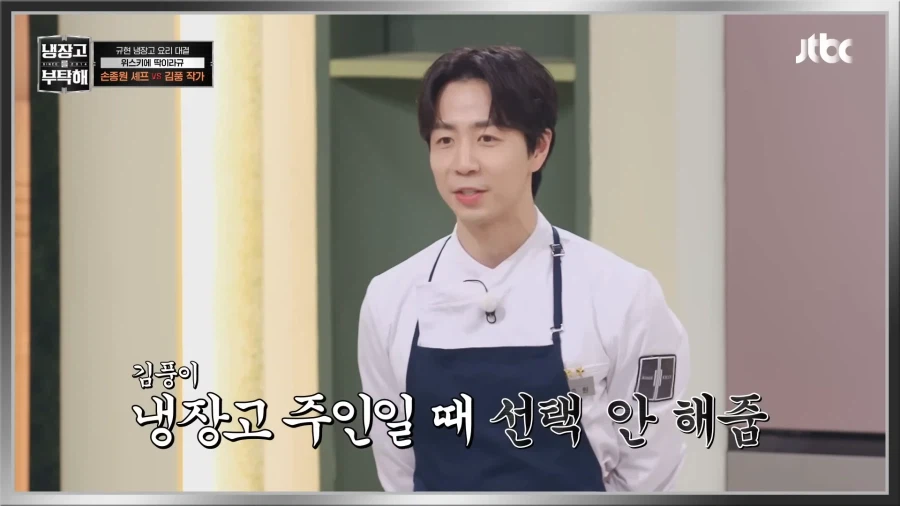 너무 좋아하지만 두려운 그 남자_5.webp