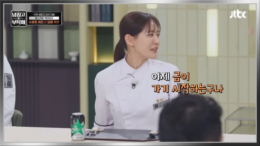 너무 좋아하지만 두려운 그 남자_6.webp