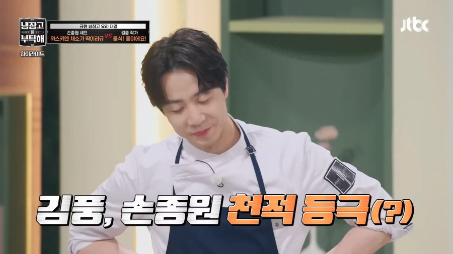 너무 좋아하지만 두려운 그 남자_10.webp