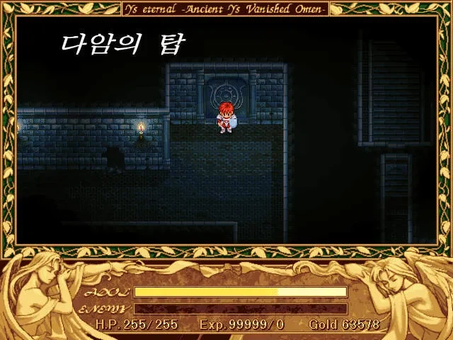 “저더러 마물이 가득하고 지도도 없는 25층탑을 오르라구여?”_1.webp