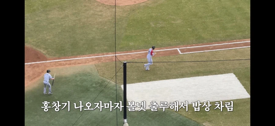 야거 개막하니까 또 다시 상승한 야빠들의 어휘력_1.webp