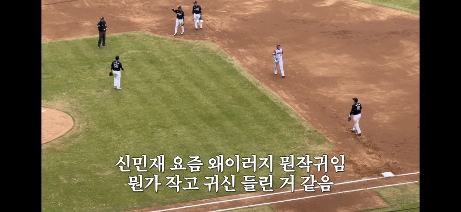 야거 개막하니까 또 다시 상승한 야빠들의 어휘력_3.webp