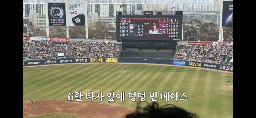 야거 개막하니까 또 다시 상승한 야빠들의 어휘력_5.webp