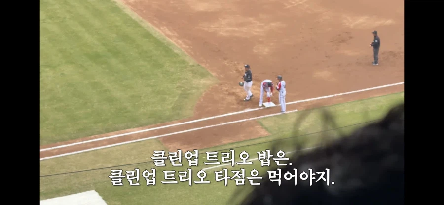 야거 개막하니까 또 다시 상승한 야빠들의 어휘력_7.webp