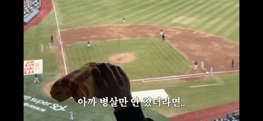 야거 개막하니까 또 다시 상승한 야빠들의 어휘력_9.webp