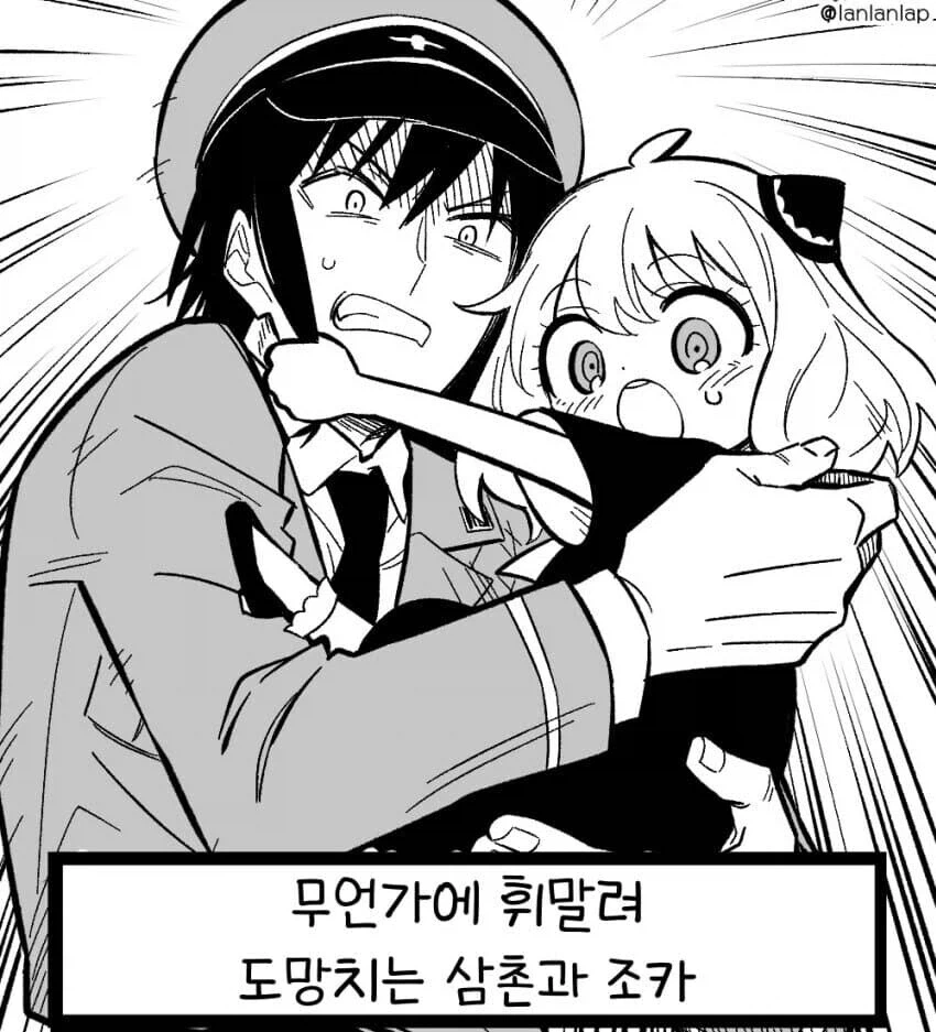 스파패)기대되는 스토리_1.webp