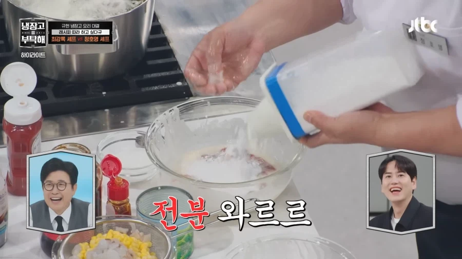 전 셰프지 개그맨이 아닙니다_9.webp