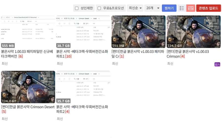 붉사 데누보가 뚫렸다기보단 컴퓨터 자체를 포기하는거임_1.webp