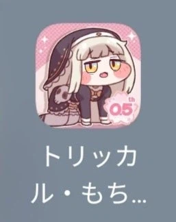 트릭컬) 코미는 아직 포기하지 않았어_1.webp