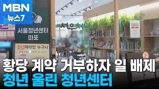 의외로 대한민국 근로계약서에서 들어가도 되는 말_1.webp