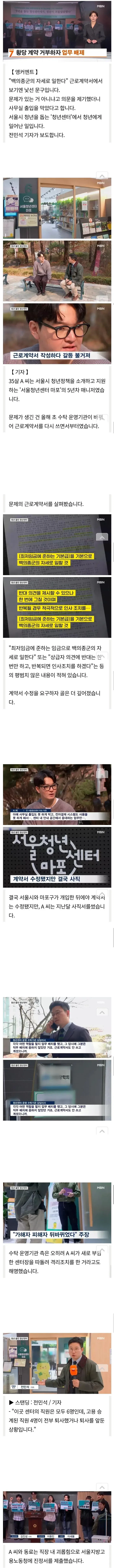 백의종군의 자세로 일을 해라._1.webp