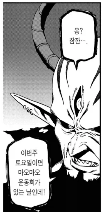 고문 공주 28화로 출하_3.webp