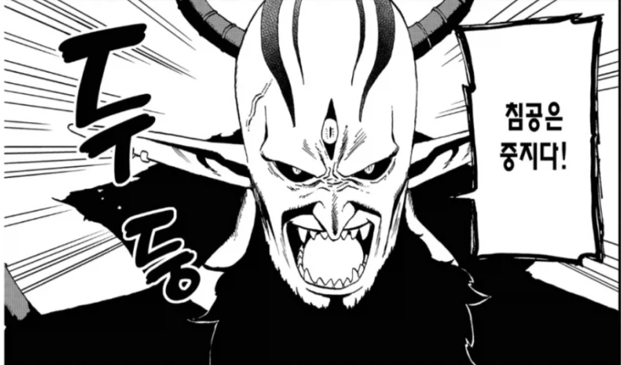 고문 공주 28화로 출하_4.webp