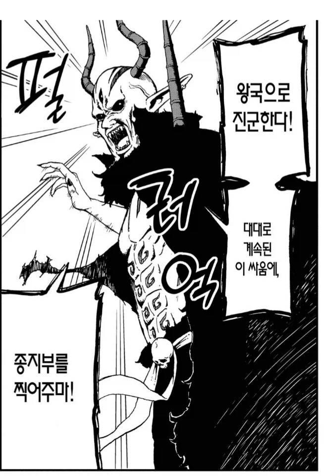 고문 공주 28화로 출하_2.webp