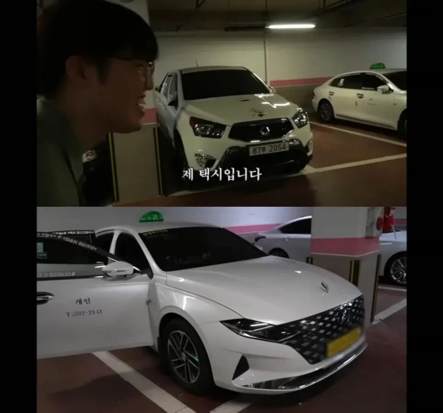 차값에만 1억 6천을 썼다는 20대_1.webp