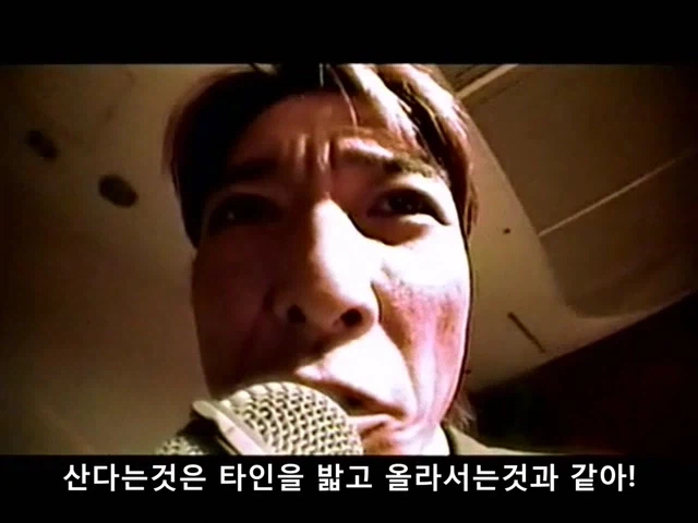 산다는것은 타인을 밟고 올라서는것과 같아!_6.webp