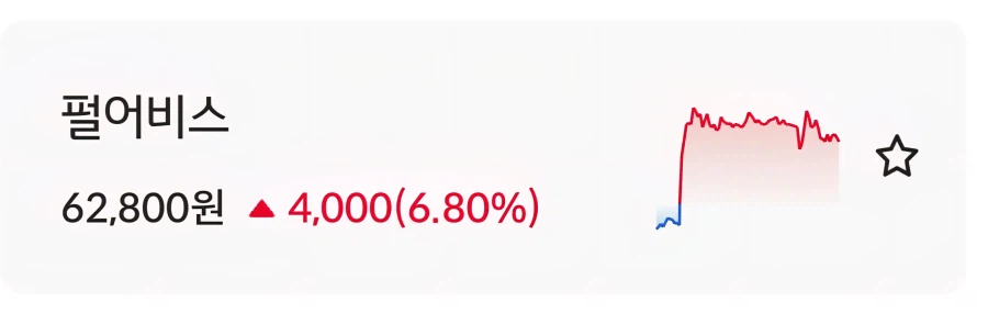 와씨 펄어비스 진짜 먼일이냐??_1.webp