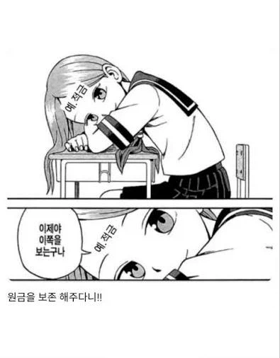 주식...?) 뭐? 원금을 보존해주는 경제활동이있다고? 그런게 있을리가 없잖아??_1.webp