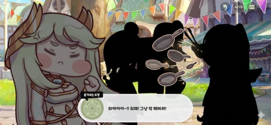 트릭컬)Ai) 빗자루 발사~_2.webp