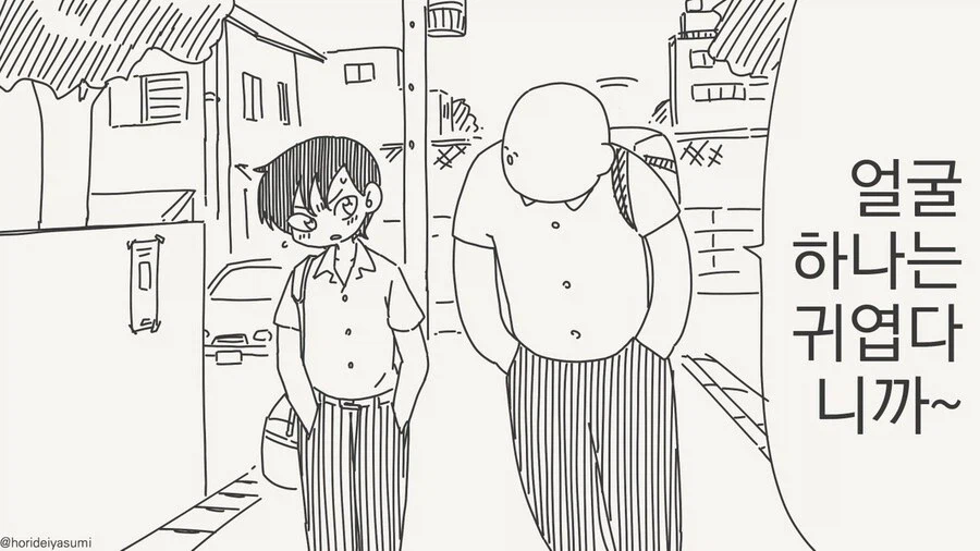 ???:여자였으면 사귀었을 텐데~_1.webp