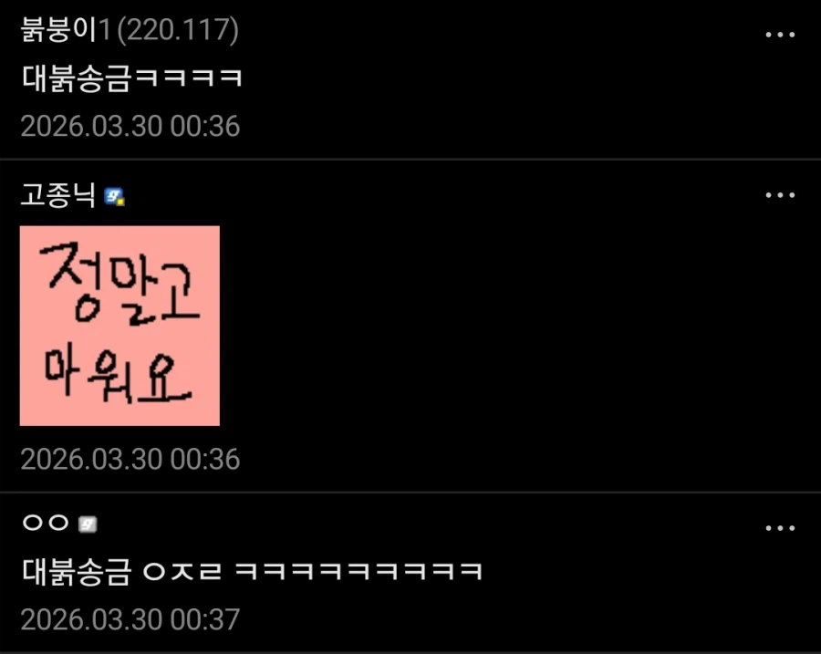 붉은사막) 검은사막 유저가 만든 신조어_1.webp