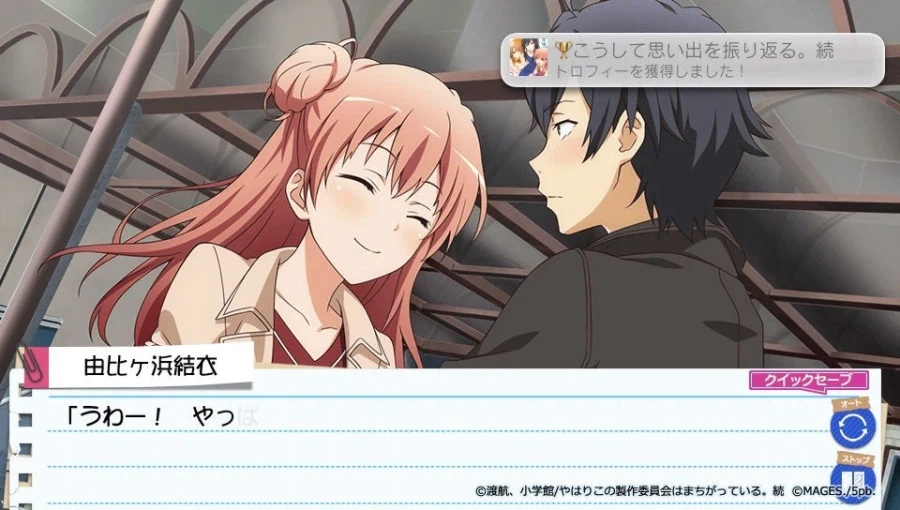 역내청)3대 히로인이 자기 루트 엔딩에 머리가 길어지는 이유_2.webp