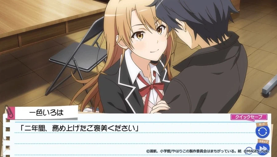 역내청)3대 히로인이 자기 루트 엔딩에 머리가 길어지는 이유_3.webp