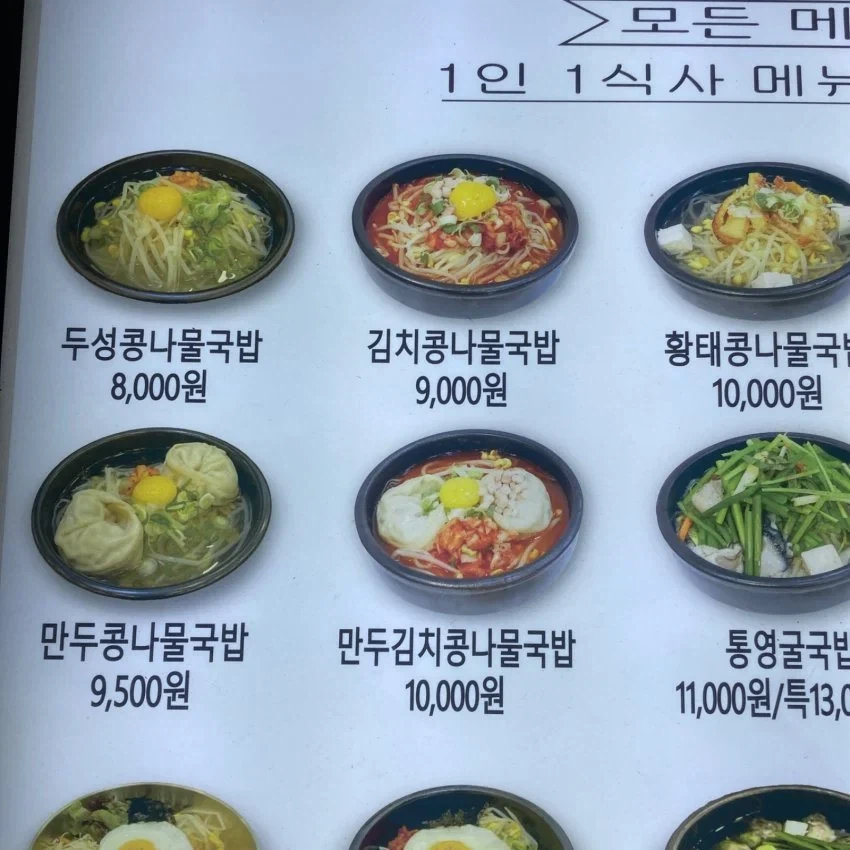 이건 진짜 왜 가격 올라감?_1.webp