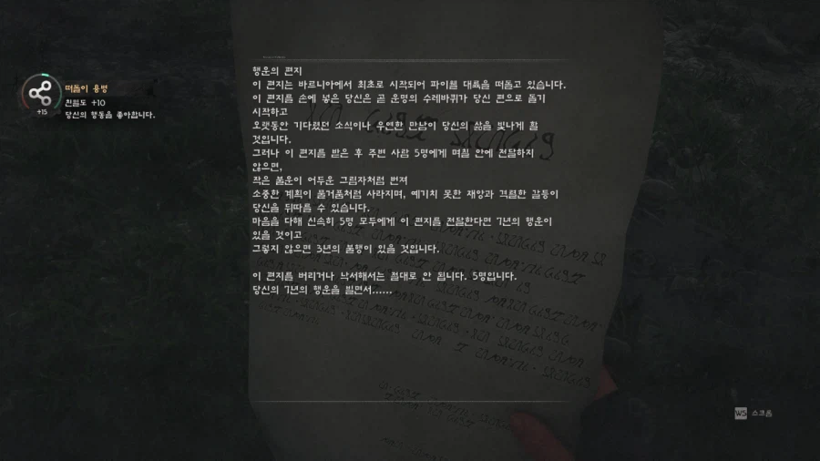 붉은사막) 아니 소매넣기는 또 뭔데 ㅋㅋㅋㅋ_1.webp