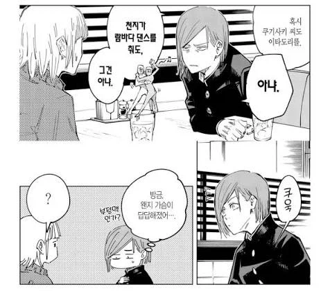 주술회전) 독자들이 노바라 히로인론을 포기할 수 없는이유_2.webp