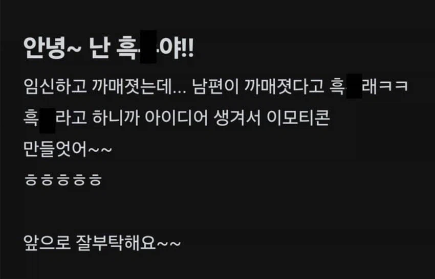 존나 유쾌한 유부녀 ㅋㅋㅋㅋㅋㅋㅋㅋㅋㅋ_1.webp