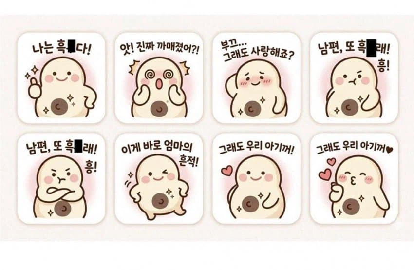 존나 유쾌한 유부녀 ㅋㅋㅋㅋㅋㅋㅋㅋㅋㅋ_2.webp