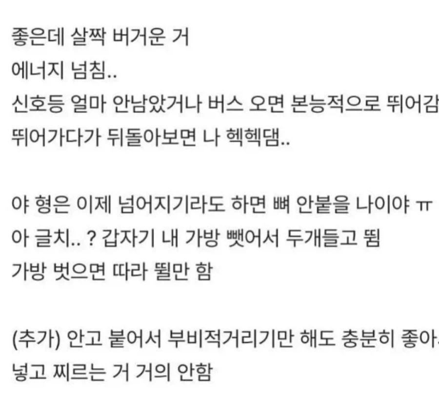 9살 연하 남친 자랑하는 의사 ㄷㄷㄷㄷ_2.webp