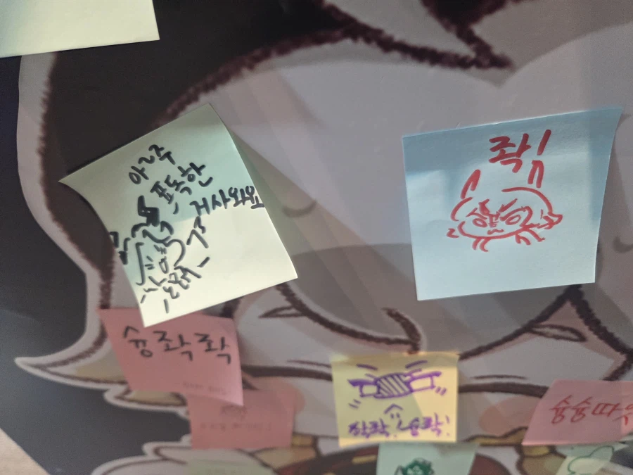 트릭컬) 전시관 포스트잇_4.webp