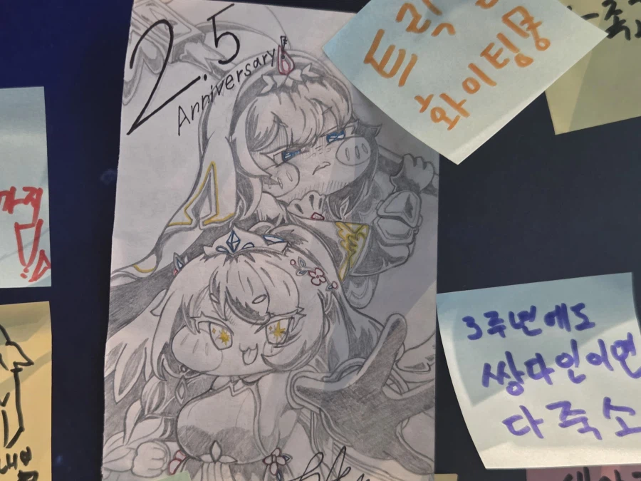 트릭컬) 전시관 포스트잇_10.webp