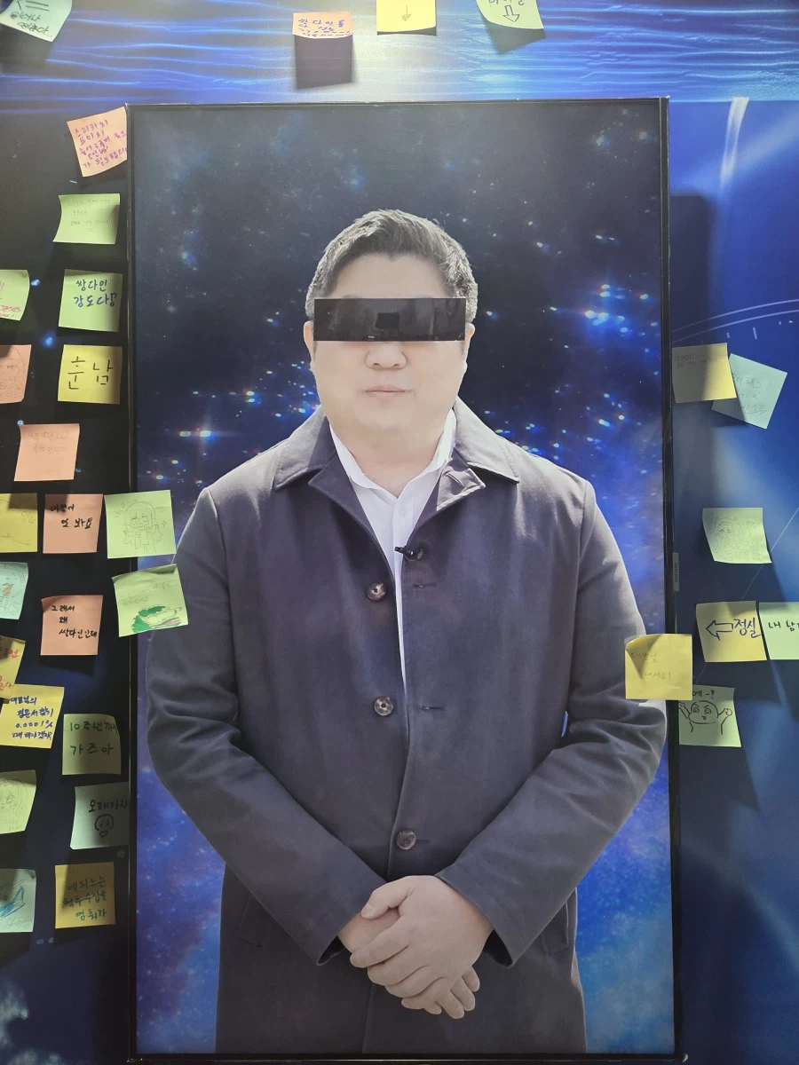 트릭컬) 전시관 포스트잇_14.webp
