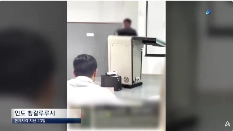 학생에게 사랑고백한 인도 교수_1.webp