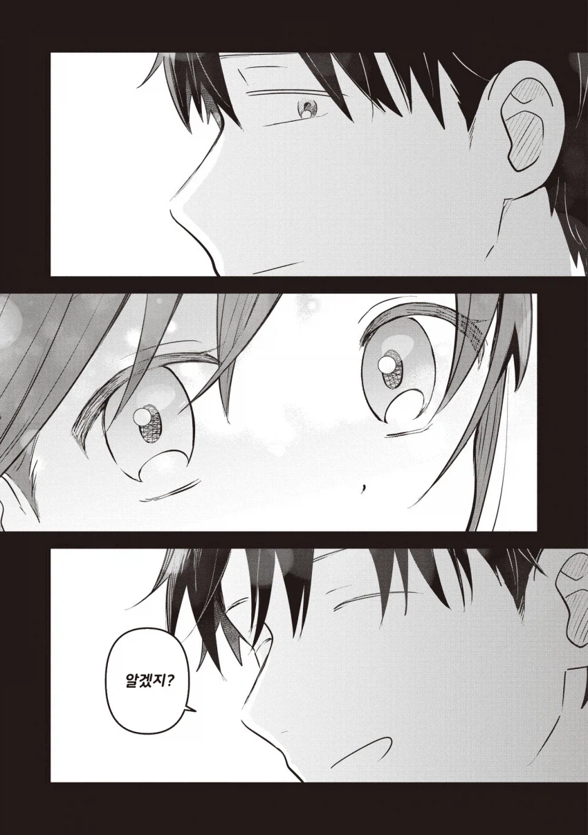 13살 여중생에게 꼬리치는 아저씨_3.webp