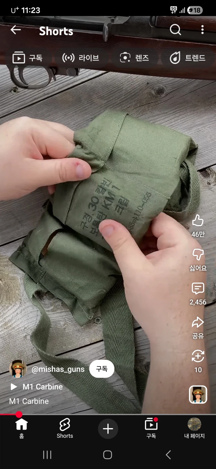 미국 총기리뷰 보다보면 높은 확률로 당황하는 부분_1.webp