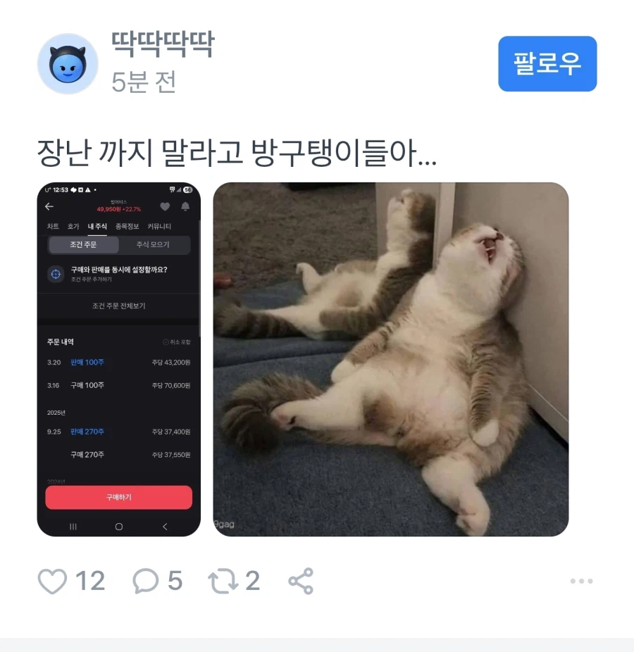 펄어비스 종토방_1.webp