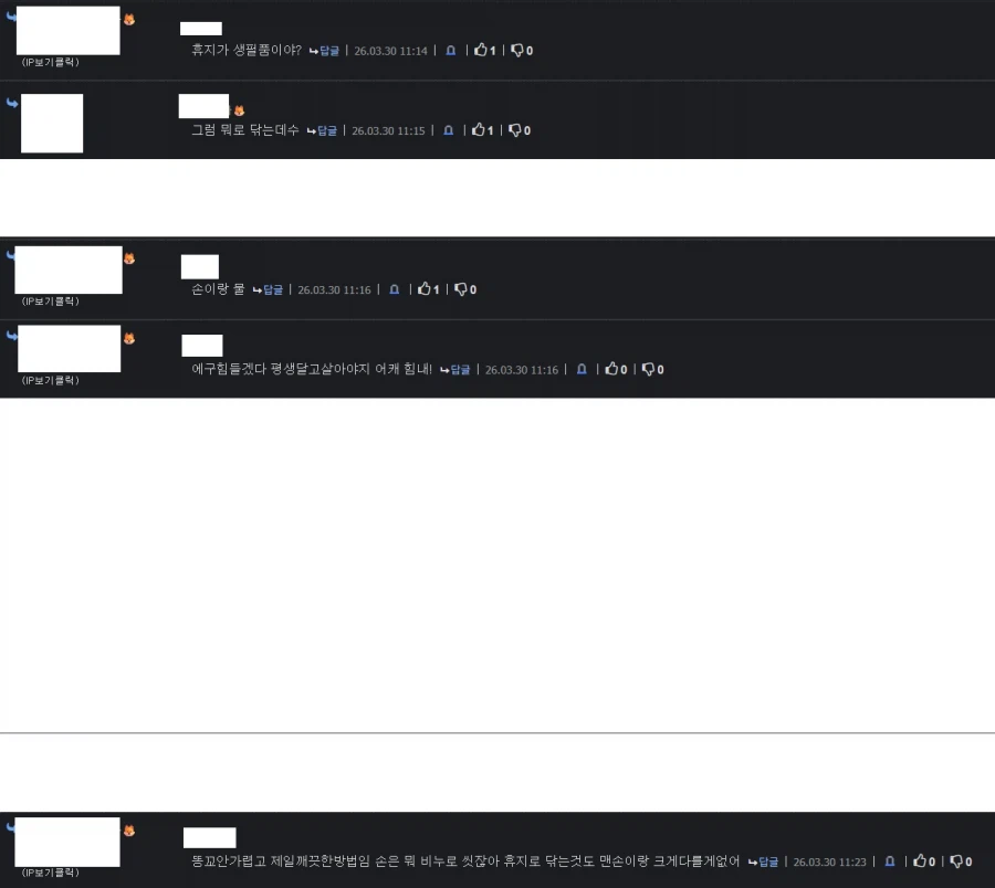 제발 컨셉이라고 해줘_1.webp