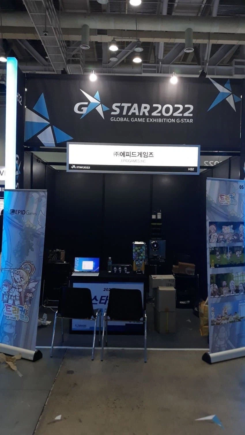 트릭컬) 트릭컬이 망하고 1년 후_2.webp