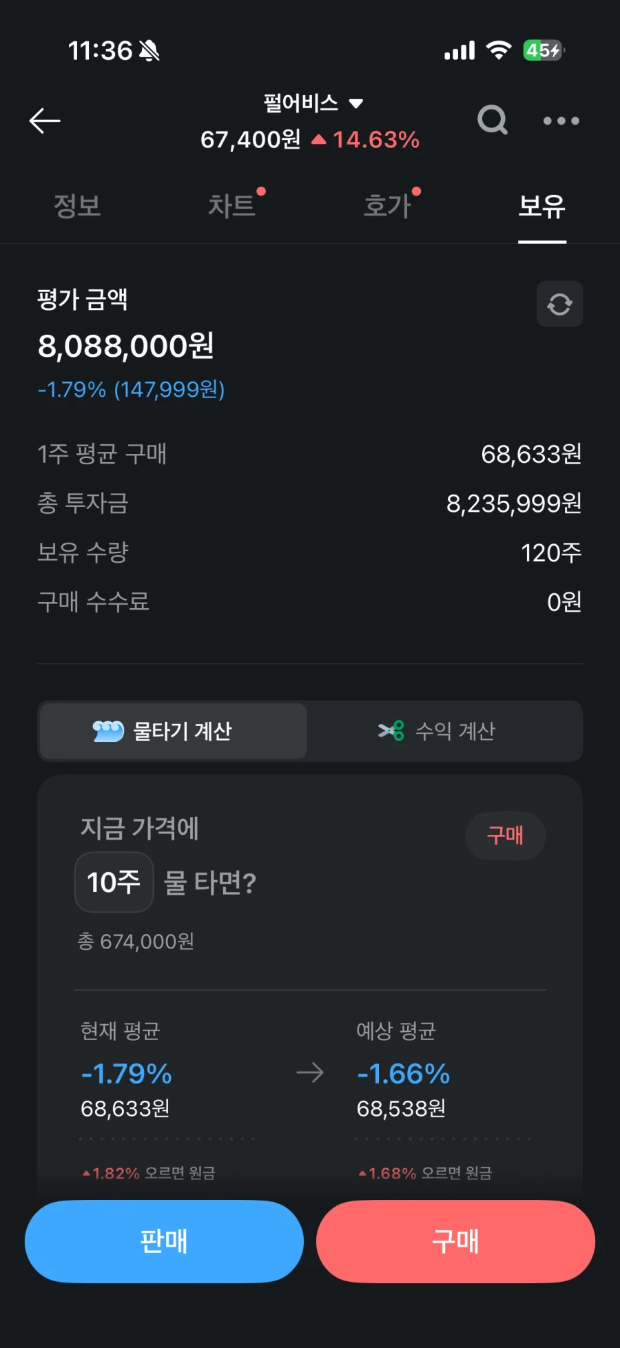 펄어비스) 이 곳에 고립된지 어언 4년 드디어 구조선이 오는가_1.webp