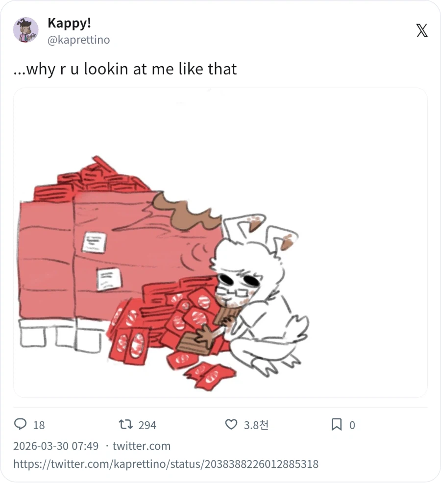 키캣 12톤 도둑 맞은거 반응_6.webp