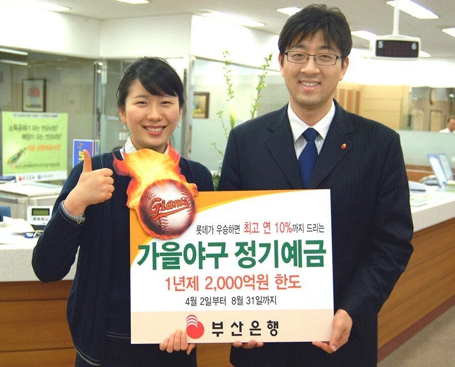 거의 30년쩌 사기 치는데 금감원이 손 놓은 상품_1.webp