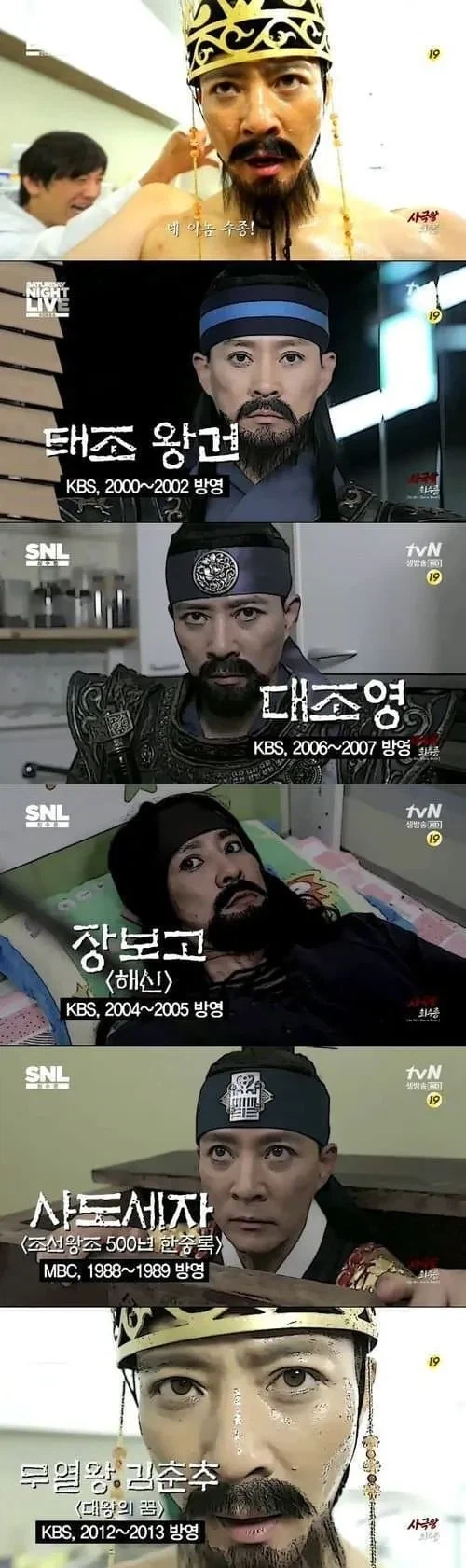 그자는 어느 시대에나 존재했다_2.webp