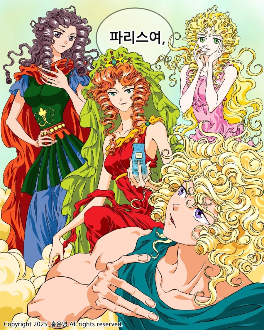 파리스가 꼼수를 못부린 이유_2.webp