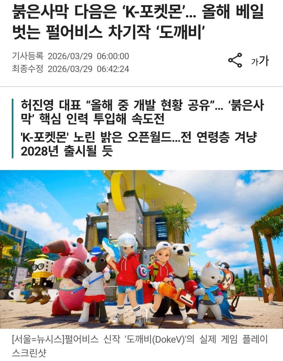 갑자기 다시 궁금해진 그게임_1.webp